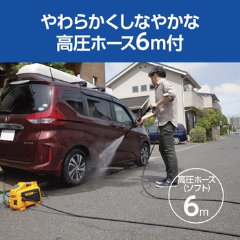 高圧洗浄機 AJP-2030 京セラ(旧RYOBI電動工具)