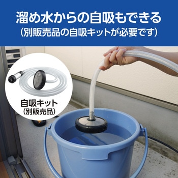 高圧洗浄機 AJP-2030 京セラ(旧RYOBI電動工具)