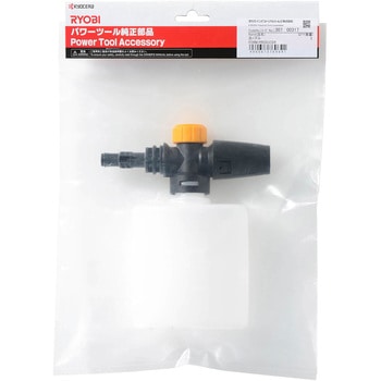 泡ノズル 京セラ(旧RYOBI電動工具)