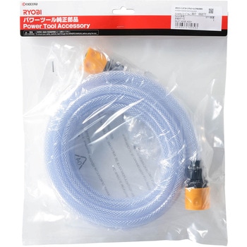 自吸ホース 京セラインダストリアルツールズ(旧:リョービ)