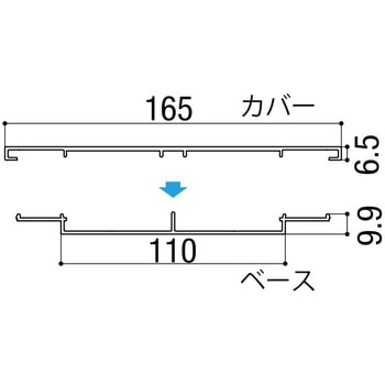 笠木 165×13 TOEX(LIXIL)