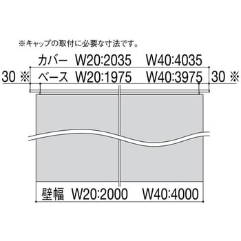 笠木 195×13 LIXIL(TOEX) 【通販モノタロウ】