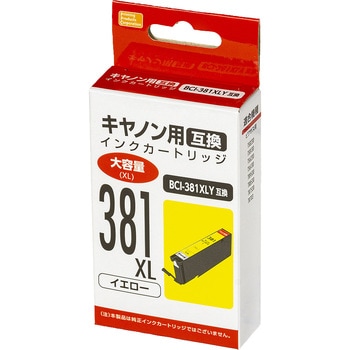 互換インク キャノン対応 381 PPC