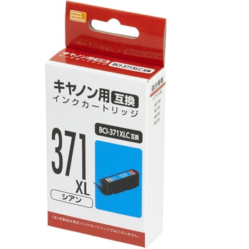互換インク キヤノン対応 371L PPC