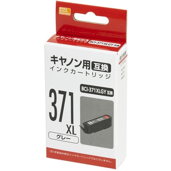 互換インク キヤノン対応 371L PPC
