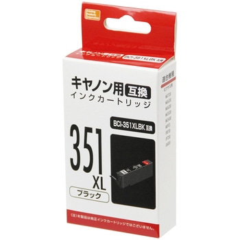 互換インク キヤノン対応 351L PPC