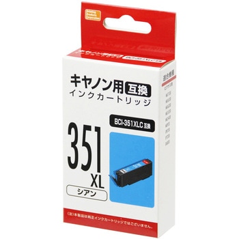 互換インク キヤノン対応 351L PPC