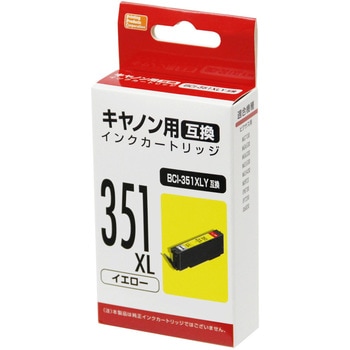 互換インク キヤノン対応 351L PPC