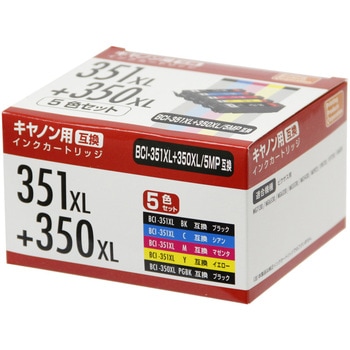 互換インク キヤノン対応 351L PPC