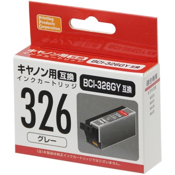 互換インク キヤノン対応 326 PPC