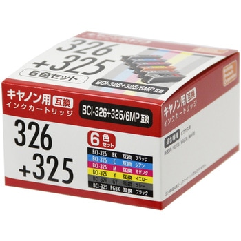 互換インク キヤノン対応 326 PPC