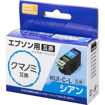 互換インク エプソン対応 KUI PPC