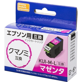 互換インク エプソン対応 KUI PPC
