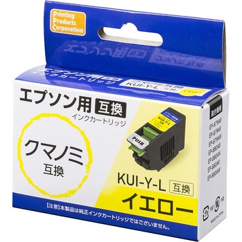 互換インク エプソン対応 KUI PPC