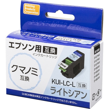 互換インク エプソン対応 KUI PPC
