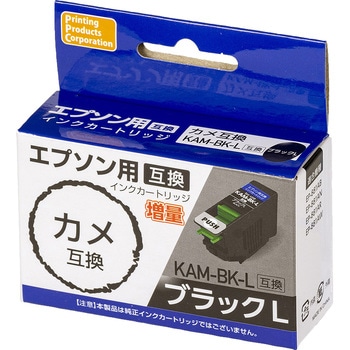 互換インク エプソン対応 KAM PPC