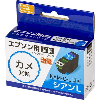 互換インク エプソン対応 KAM PPC