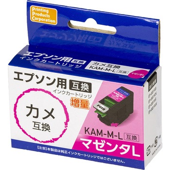 互換インク エプソン対応 KAM PPC