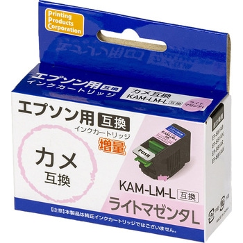互換インク エプソン対応 KAM PPC