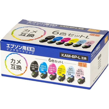 互換インク エプソン対応 KAM PPC