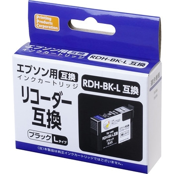 互換インク エプソン対応 RDH PPC