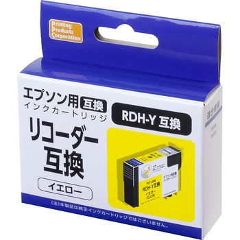 互換インク エプソン対応 RDH PPC