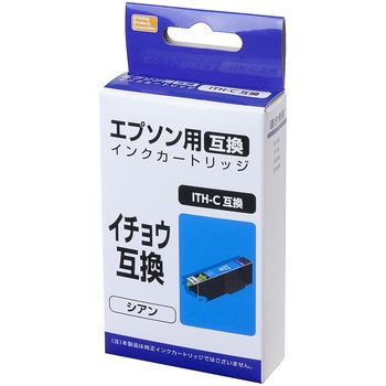互換インク エプソン対応 ITH PPC