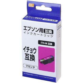 互換インク エプソン対応 ITH PPC