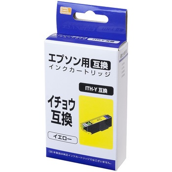 互換インク エプソン対応 ITH PPC