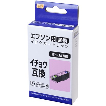互換インク エプソン対応 ITH PPC