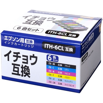 互換インク エプソン対応 ITH PPC