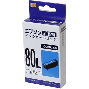 互換インク エプソン対応 80L PPC