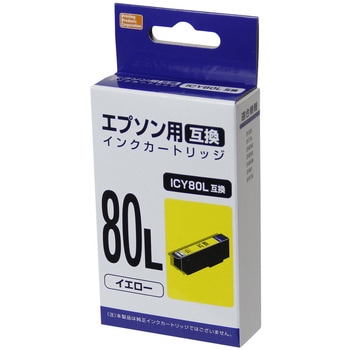 互換インク エプソン対応 80L PPC