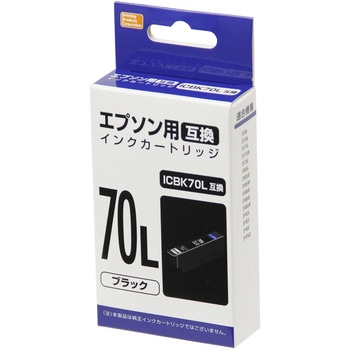 互換インク エプソン対応 IC70L PPC