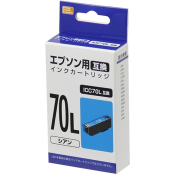 互換インク エプソン対応 IC70L PPC