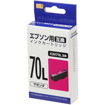 互換インク エプソン対応 IC70L PPC