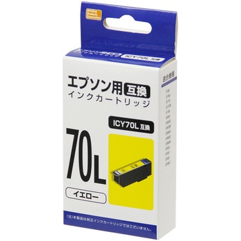 互換インク エプソン対応 IC70L PPC