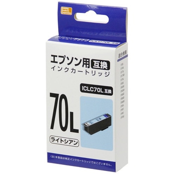 互換インク エプソン対応 IC70L PPC