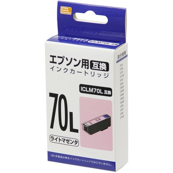 互換インク エプソン対応 IC70L PPC