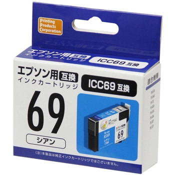 互換インク エプソン対応 IC692 PPC エプソン汎用インク 【通販