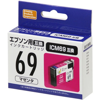 互換インク エプソン対応 IC692 PPC エプソン汎用インク 【通販