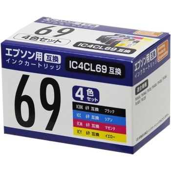 PP-EIC69-4P2 互換インク エプソン対応 IC69 4パック2 1セット PPC