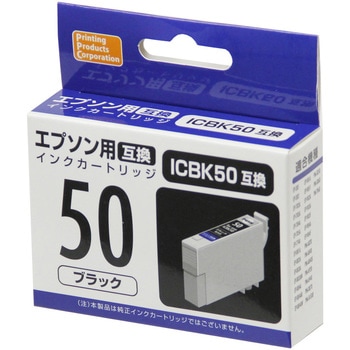 互換インク エプソン対応 50 PPC エプソン汎用インク 【通販モノタロウ】