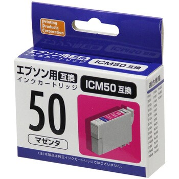 互換インク エプソン対応 50 PPC エプソン汎用インク 【通販モノタロウ】