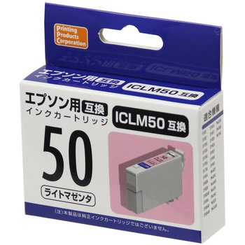 互換インク エプソン対応 50 PPC