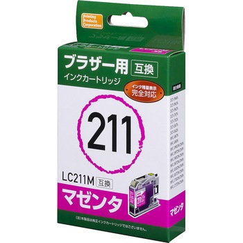 互換インク ブラザー対応 LC211 PPC