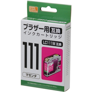 互換インク ブラザー対応 LC111 PPC