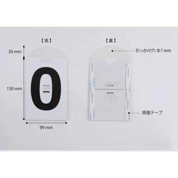 めくるん メイワパーツ