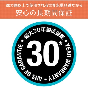 プレミアム SuperFLEXホース (直径13 mm、全長50m) 18099-20 GARDENA(ガルデナ)