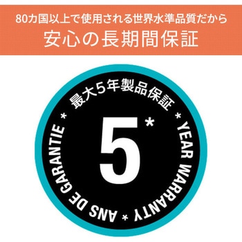 テラススパイラルホース (7.5m一体型ホース ブラケット・散水ソフトスプレーノズル付) 18411-20 GARDENA(ガルデナ)